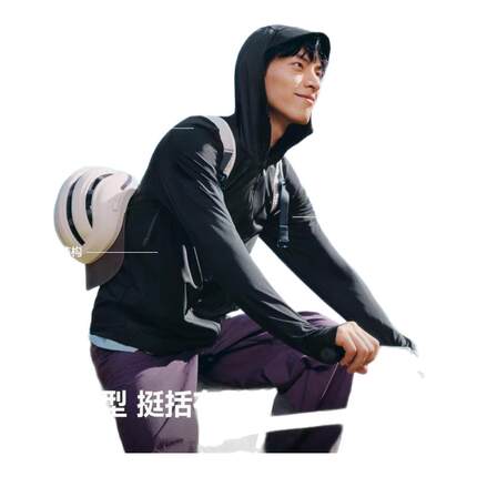 蕉下全网眼防晒衣男透气速干冰丝外套钓鱼休闲运动户外骑行防晒服