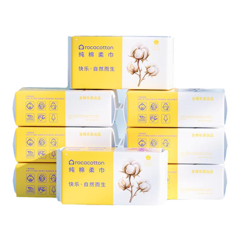 婴儿棉柔1000%棉干湿两用洗脸巾