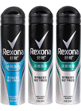 Rexona舒耐止汗喷雾男士腋下清新走珠止汗露防汗爽身香体膏滚珠女