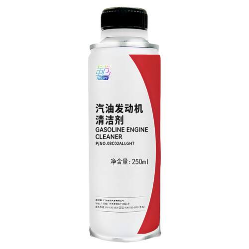HONDA/本田清洁剂汽油添加剂