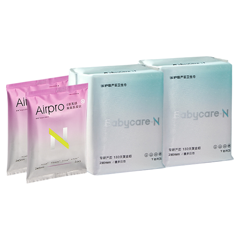 babycare卫生巾小N消毒级姨妈巾女性日用夜用组合240/290透气舒适,孕妇装/孕产妇用品/营养,产妇卫生巾,淘宝优惠券,粉丝福利购,淘宝优惠卷