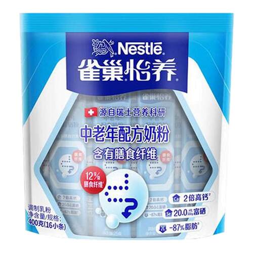 雀巢怡养中老年高钙配方奶粉 营养早餐牛奶富含维生素送礼送长辈