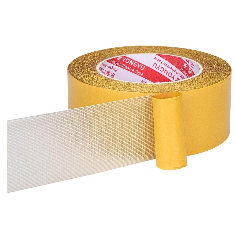 高粘度布基双面胶带网格双面胶固定拼接强力双面胶布婚庆布基胶带50米酒楼地毯拼接不留痕布基胶网格双面胶带,文具电教/文化用品/商务用品,胶带/胶纸/胶条,淘宝优惠券,粉丝福利购,淘宝优惠卷