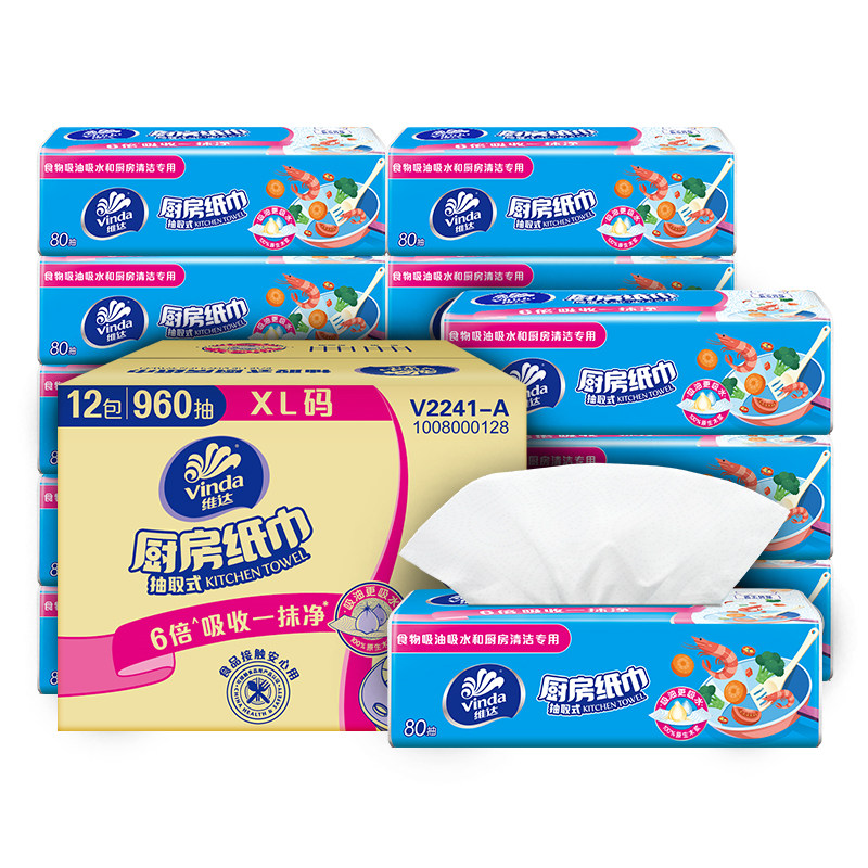 维达厨房纸吸油吸水专用大包80抽纸巾油炸用纸家用整箱抽取式12包,洗护清洁剂/卫生巾/纸/香薰,厨房纸巾,淘宝优惠券,粉丝福利购,淘宝优惠卷