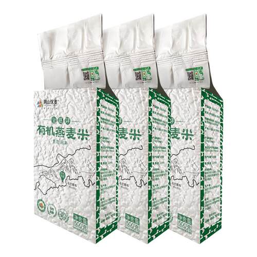 阴山优麦有机全胚芽燕麦米500g袋装粮食生米粗粮五谷杂粮正品新米