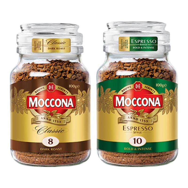 摩可纳moccona咖啡深度8号中度5号100g*2冻干速溶咖啡粉美式拿铁