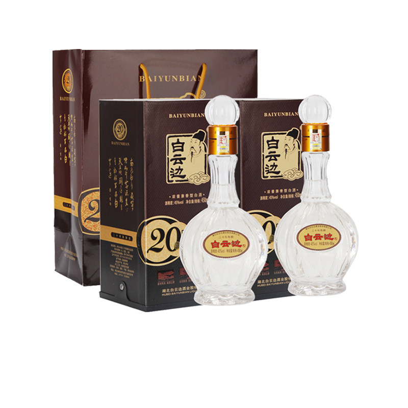 【白云边官方授权】白云边20年二十年45度陈酿450ml单瓶装白酒