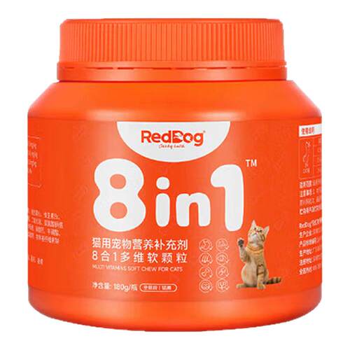 红狗犬猫复合维生素8合1营养补充