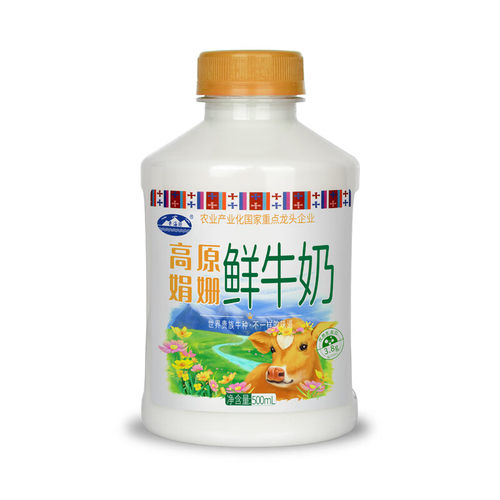 【顺丰】青海湖高原娟姗鲜牛奶500ml优质乳蛋白3.8g巴氏杀菌低温