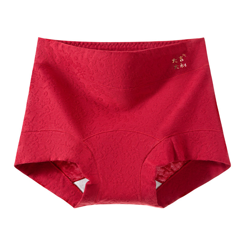 芬腾红色平角内裤女纯棉10a级抗菌裆2026新款结婚本命年四角短裤,女士内衣/男士内衣/家居服,平角裤,淘宝优惠券,粉丝福利购,淘宝优惠卷