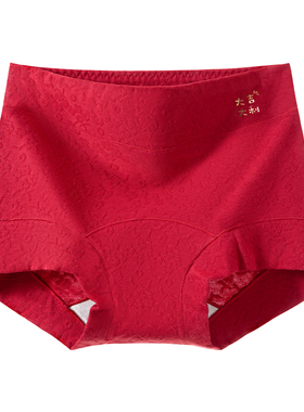 芬腾红色平角内裤女纯棉10a级抗菌裆2026新款结婚本命年四角短裤