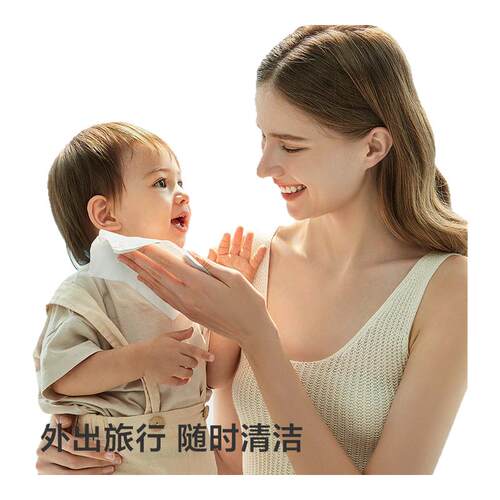 babycare手口湿巾随身装