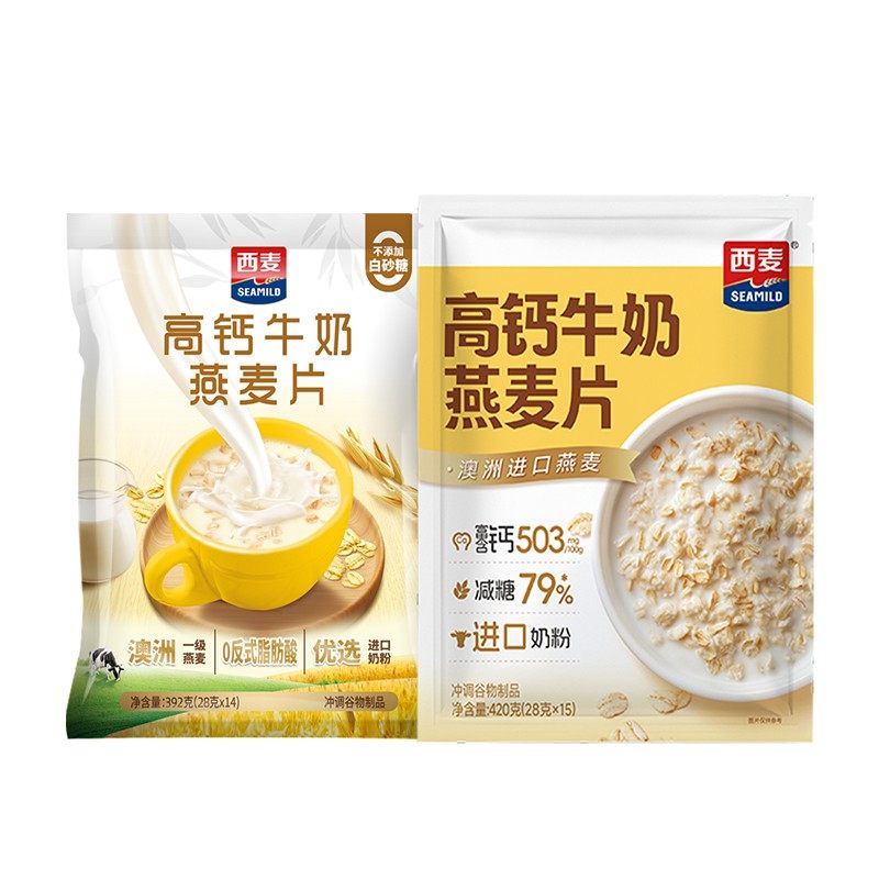 【新品】西麦高钙牛奶燕麦片原味420g/392g独立小包早餐速食正品,咖啡/麦片/冲饮,营养复合麦片,淘宝优惠券,粉丝福利购,淘宝优惠卷