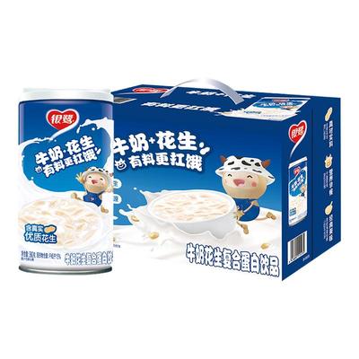 银鹭牛奶花生饮品360g*12罐复合蛋白早餐营养奶整箱