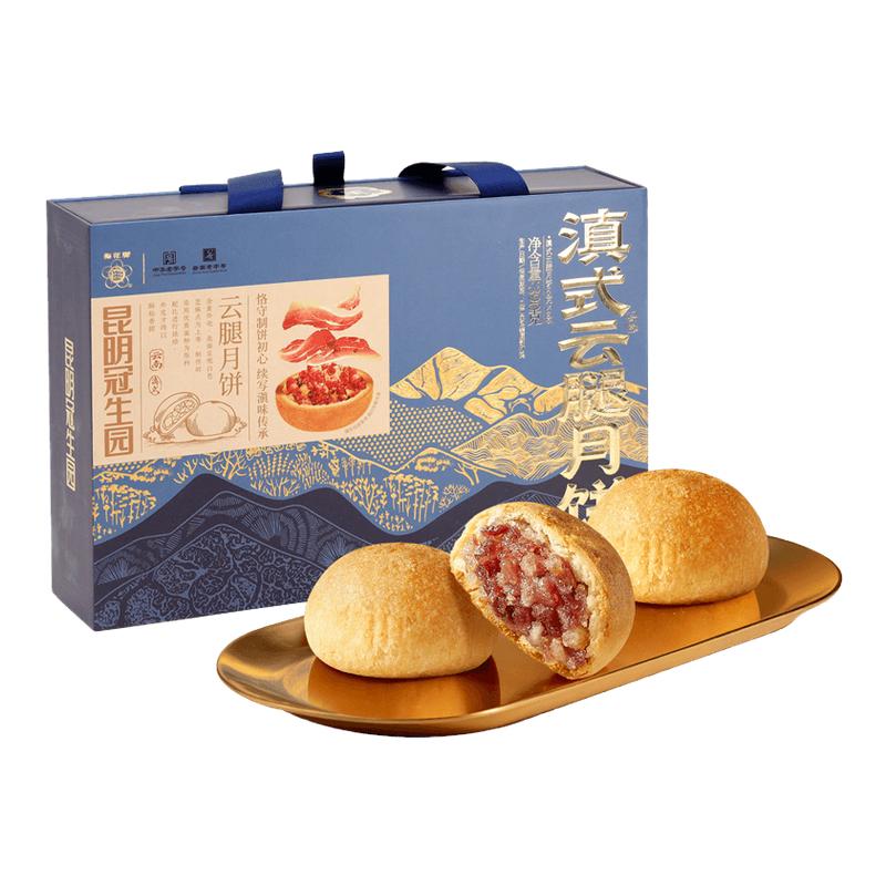 滇式云腿月饼390g礼盒配料变干净