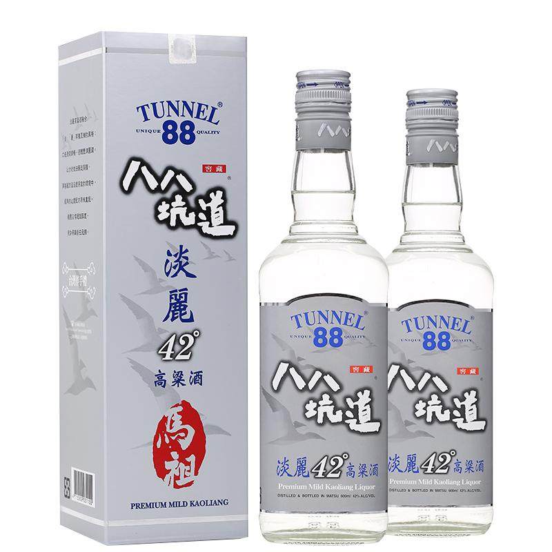 2017年老酒台湾八八坑道马祖淡丽42度清香型白酒600ml*2瓶高粱酒