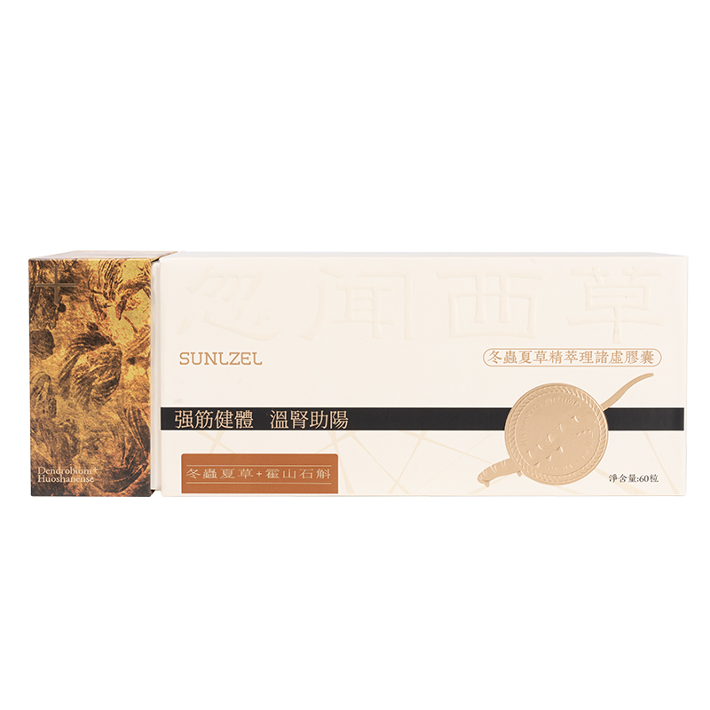 忽闻西草冬虫夏草精萃理诸虚胶囊