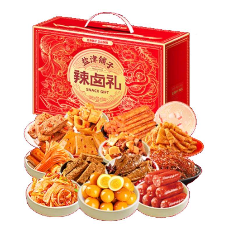 盐津铺子零食大礼包辣卤休闲食品小吃卤味办公室解馋中秋节礼物盒