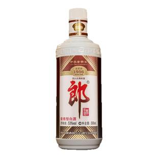 500ml 53度 2瓶 老郎酒1956酱香型白酒 郎酒
