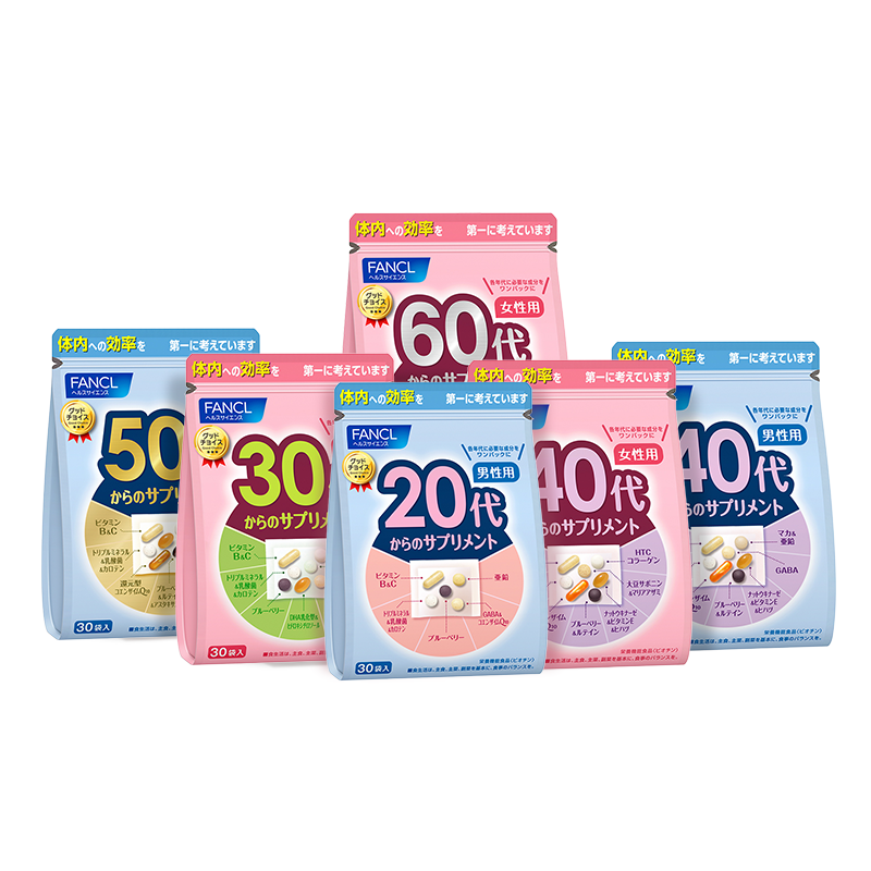 FANCL20-60岁男女综合每日营养包
