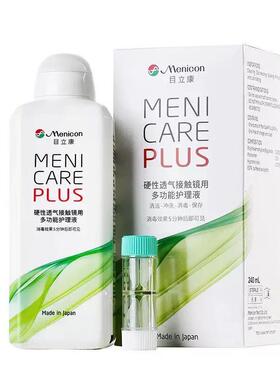 美尼康目立康护理液240ml硬镜护理ok镜rgp角膜塑形镜除蛋白ab液TF