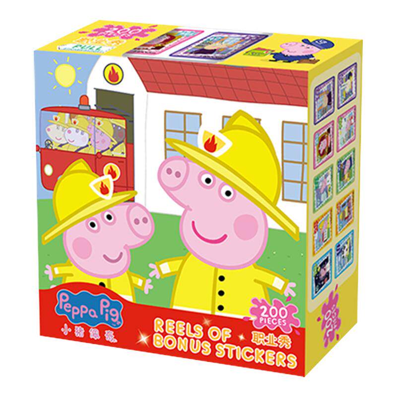 小猪佩奇卷卷贴纸儿童创意文具卡通粘贴画幼儿园奖励奥特曼贴纸3