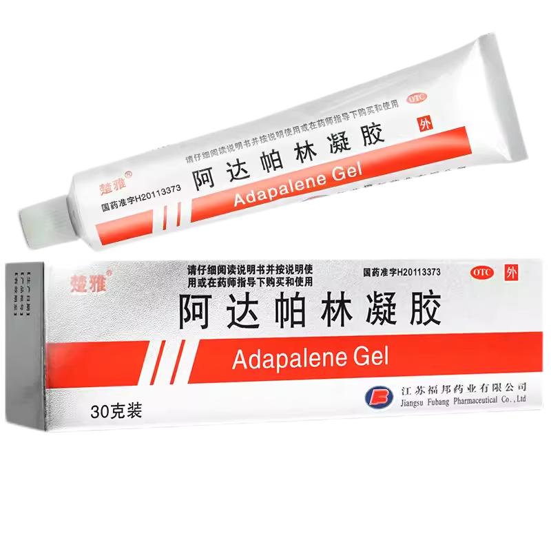 【楚雅】阿达帕林凝胶0.1%*30g*1支/盒