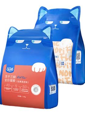 喔喔wowo冻干猫粮无谷高营养布偶猫粮全阶段20斤营养型全价猫主粮