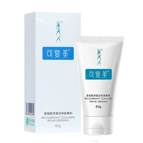 可复美重组胶原蛋白修复敷料G型
