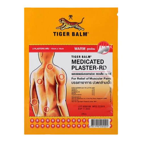 泰国TigerBalm虎标贴膏药布贴膏虎牌温感清凉贴老虎膏药官方正品