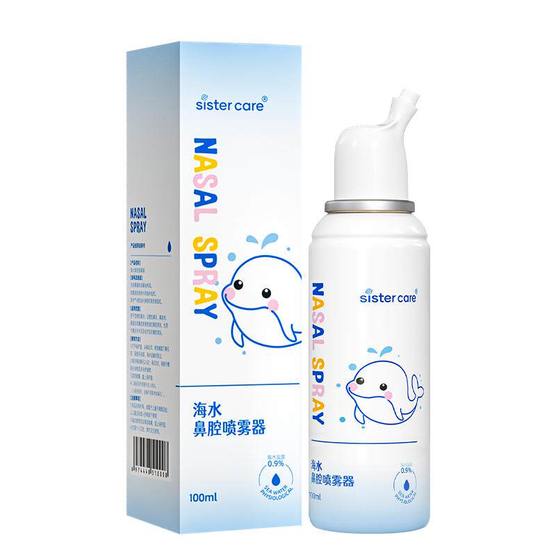 sistercare海盐水鼻喷剂儿童医用鼻炎喷雾婴儿洗鼻器鼻腔生理盐水