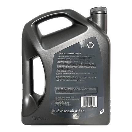 壳牌Shell超凡喜力全合成机油5W-40/5W-30灰壳润滑油香港进口4LSP