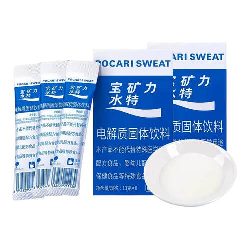 矿力水特粉电解质冲剂粉末盒装