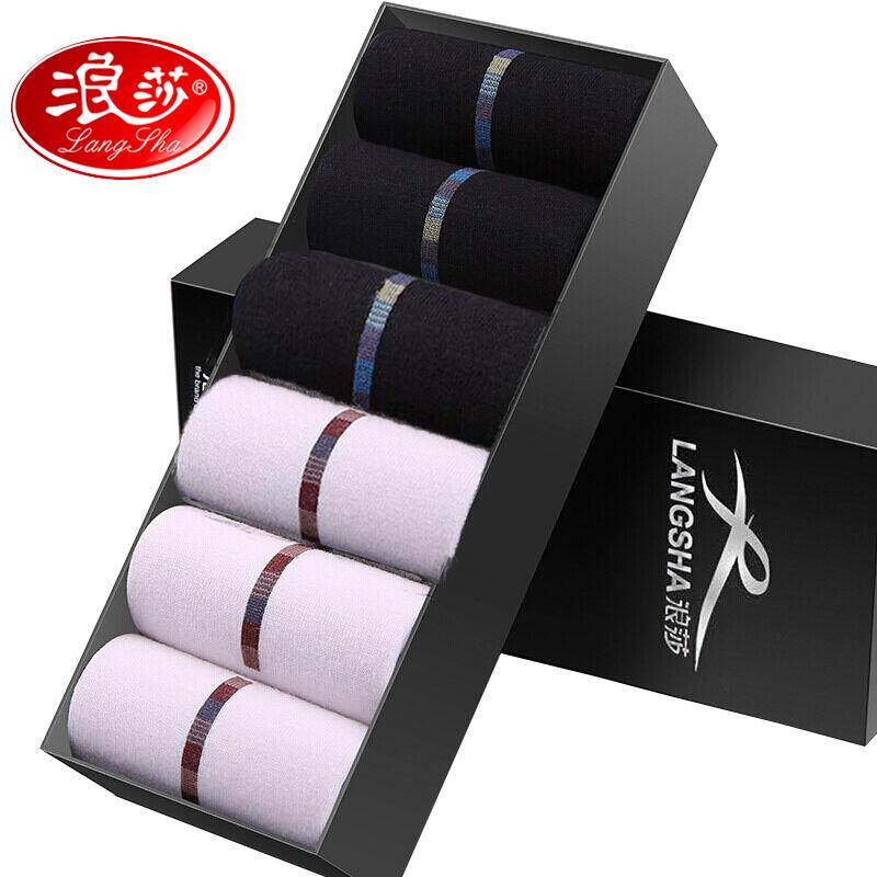 ��ɯ����������ɫȫ���ļ������2���2���� ��ɯ��Ʒ100%���� 6˫  23.9Ԫ