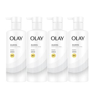 滋润旗舰店正品 OLAY玉兰油超白瓶美白身体乳春夏女士保湿