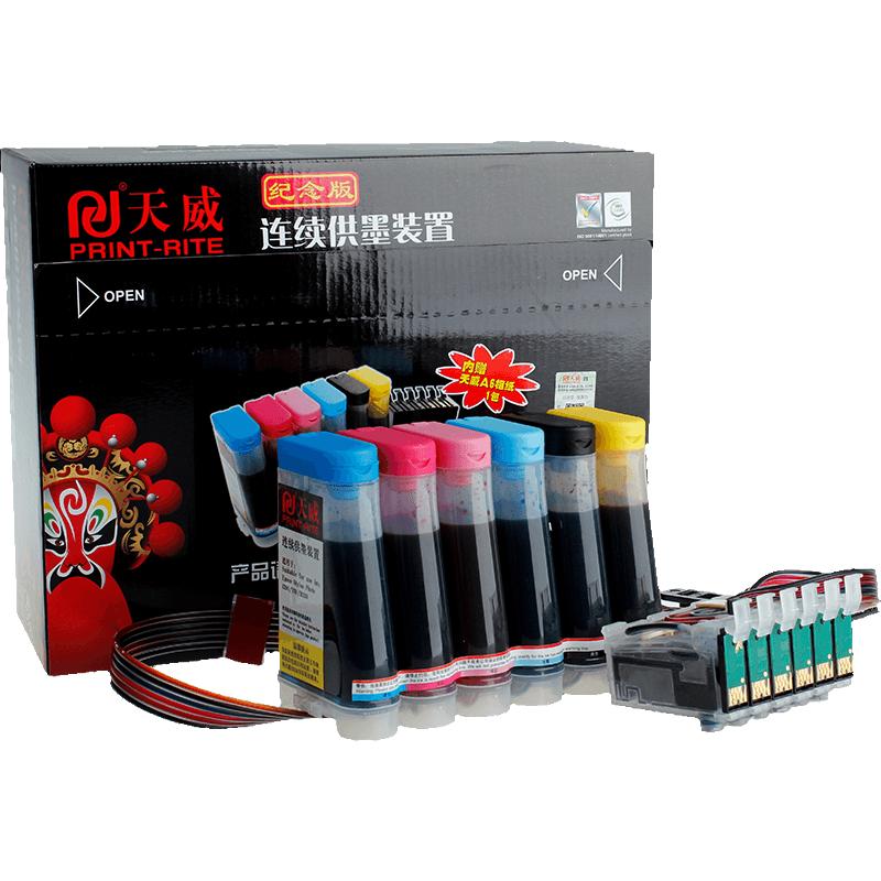 天威适用爱普生连供墨水