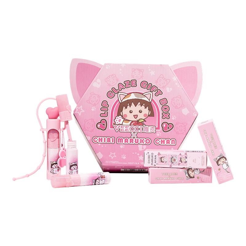 【生日礼物】唯资樱桃小丸子唇釉