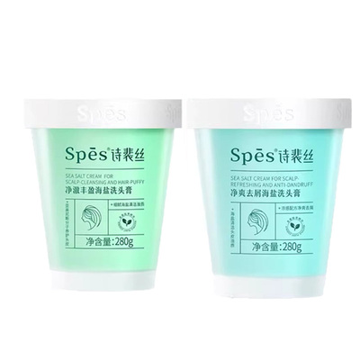 诗裴丝spes洗发水海盐洗头洗发膏控油蓬松头皮磨砂洁发膏去屑清爽