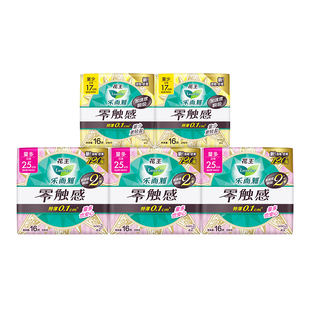 乐而雅零触感超瞬吸日夜组合姨妈巾多规格组套 百补