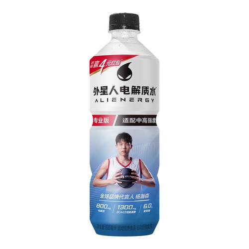 外星人专业电解质水PRO中高强度专业运动营养食品饮料600mL*4瓶