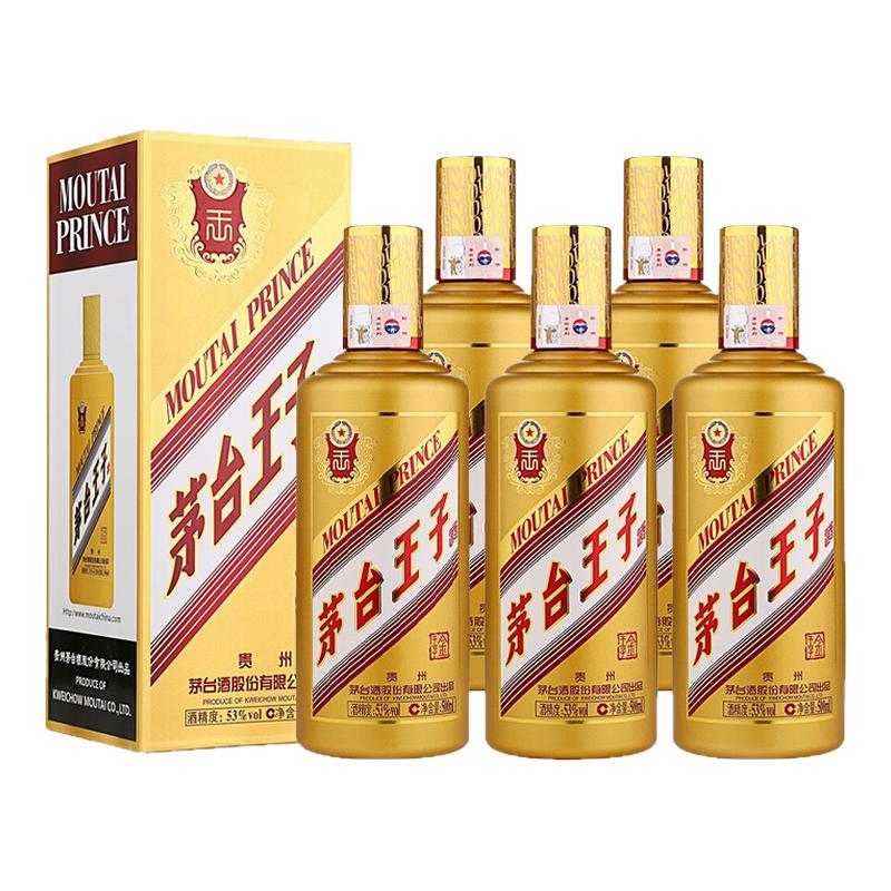 【官方旗舰】贵州茅台王子酒金王子53度酱香型白酒500ml*5瓶装