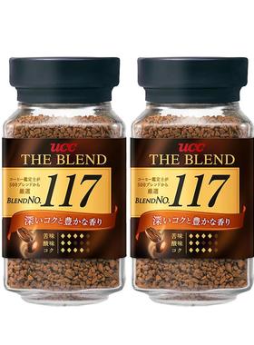 悠诗诗ucc117冻干黑咖啡无添加蔗糖纯苦咖啡速溶美式健身日本进口