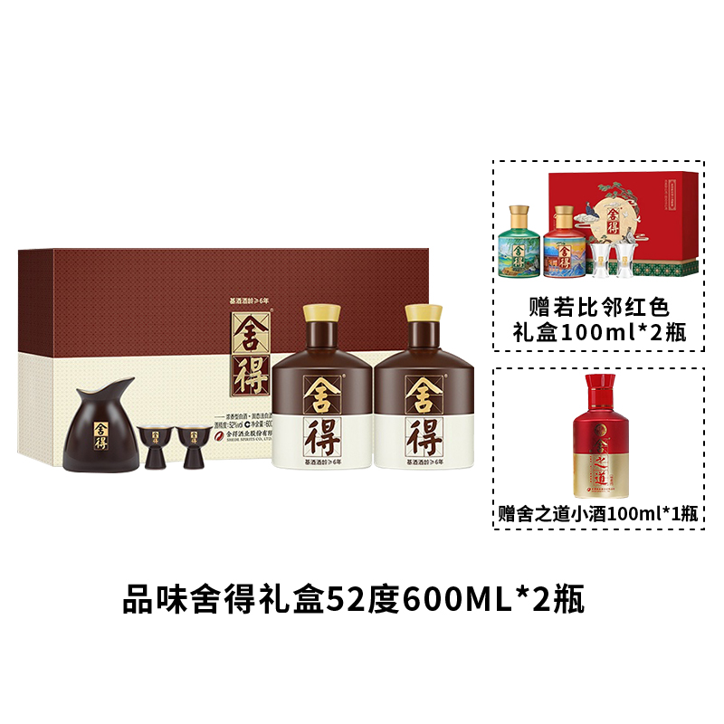 ���ڲ�����Ʒζ������ ��þ�Ʒζ��ð׾�52��