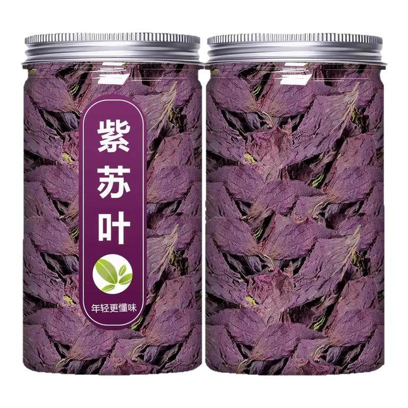野生紫苏叶500g天然苏子叶干泡茶烧鱼虾蟹去腥香料泡茶中药材正品,传统滋补营养品,其他药食同源食品,淘宝优惠券,粉丝福利购,淘宝优惠卷