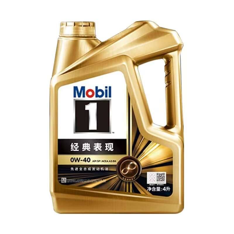 Mobil/美孚 1号 金美孚0W-40全合成机油经典表现发动机润滑油SP级