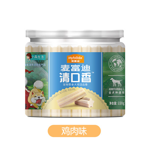 麦富迪清口香狗狗零食磨牙棒耐咬宠物泰迪幼犬磨牙咬胶骨头棒220g
