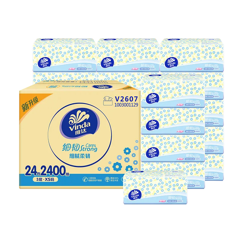 维达卫生纸巾整箱家用实惠装卫生纸加厚擦手纸压花大包餐巾面巾纸