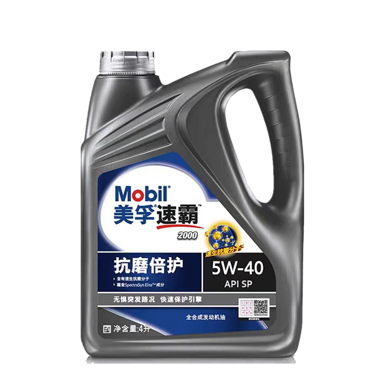 美孚速霸20005W40发动机机油