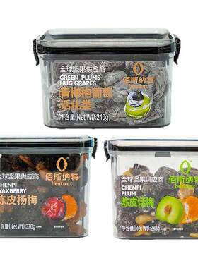 佰斯纳特青梅抱葡萄240g盒装