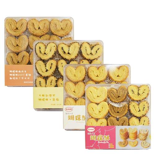 上海特产千层蝴蝶酥2盒送礼袋